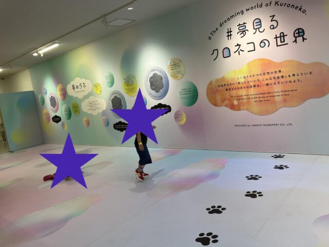 万博ミャクミャクくじぬいぐるみ場所どこ？景品・価格・当選確率を徹底解説！