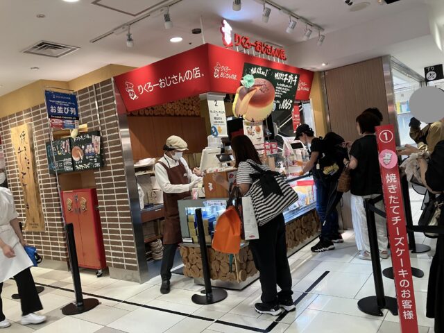 大阪お土産りくろーおじさん並ばない？穴場スポットと待ち時間をご紹介！