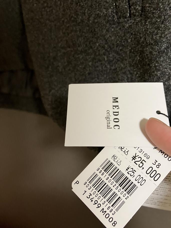 ヤマダヤ福袋2026年3万円のリアル評価！使えるアイテムと実質総額を検証