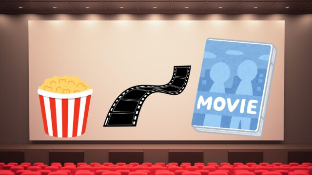 銀魂第炎上巻どこでもらえる？映画特典コミックは数量限定＆1週間限定！