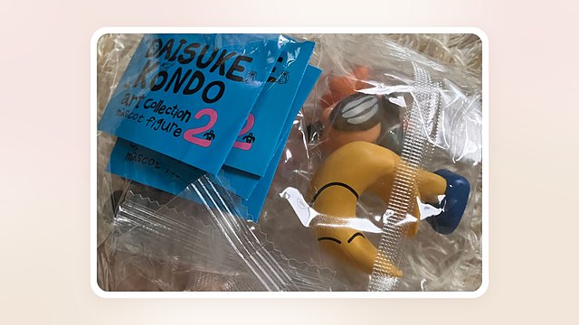 ミニブックつきで届いたDAISUKE KONDO マスコットフィギュア2